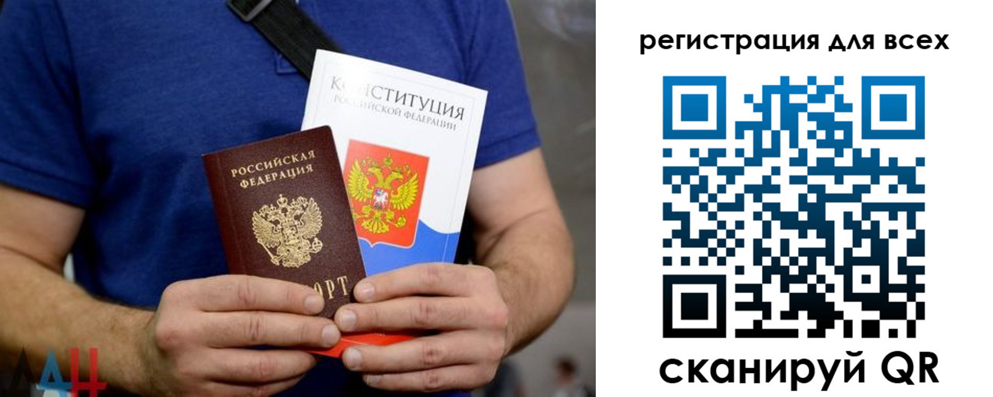 временная регистрация купить в Черемхово